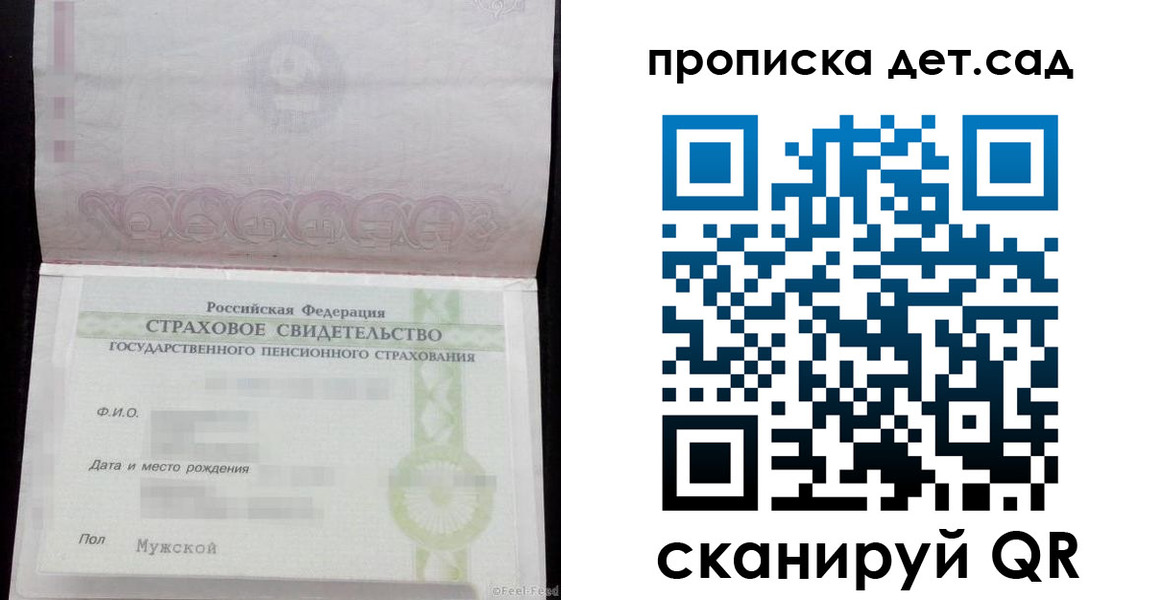 миграционный учет в Струнино